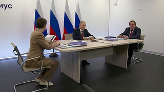 Владимир Путин предложил расширить программу грантовой поддержки для одаренных студентов в сфере искусства и спорта