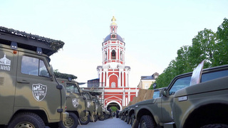 ЛДПР и прихожане Донского монастыря передали в зону СВО десятки внедорожников, мотоциклов и беспилотников
