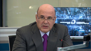 Планы по развитию космической отрасли в центре внимания Михаила Мишустина
