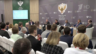 Об уроках истории говорят на Международном юридическом форуме в Петербурге