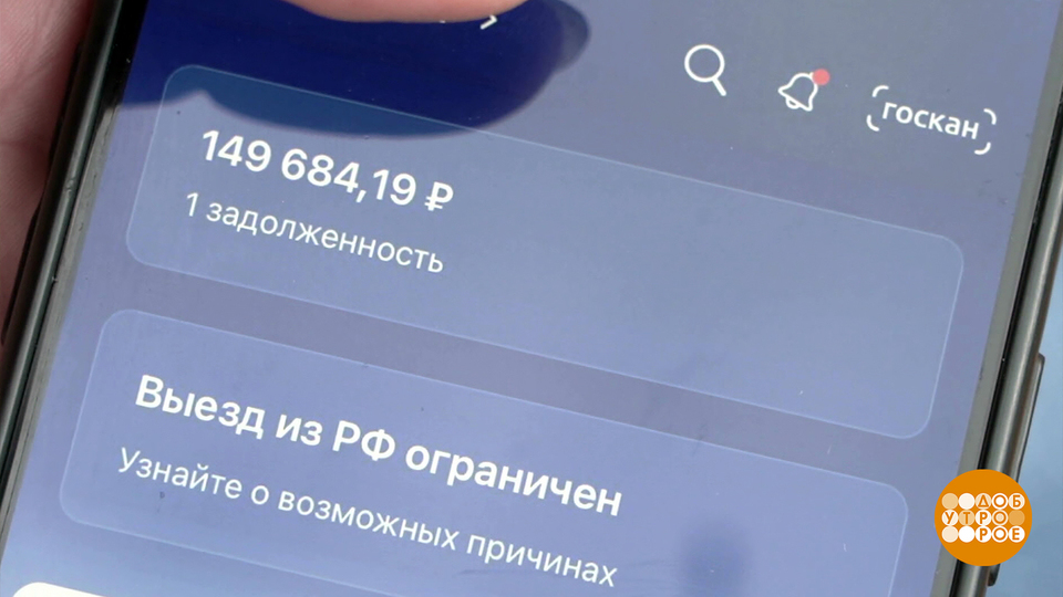 Собираетесь в отпуск? А долгов нет? Доброе утро. Фрагмент выпуска от 21.05.2025