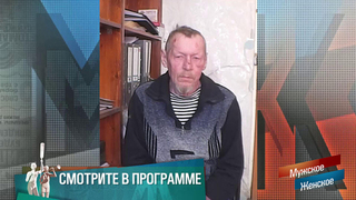 «41 удар ножом!» Того ли человека обвинили в убийстве? Мужское / Женское. Краткое содержание выпуска от 21.05.2025