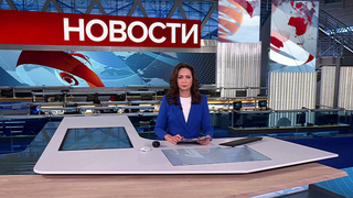 Выпуск новостей в 15:00 от 21.05.2025