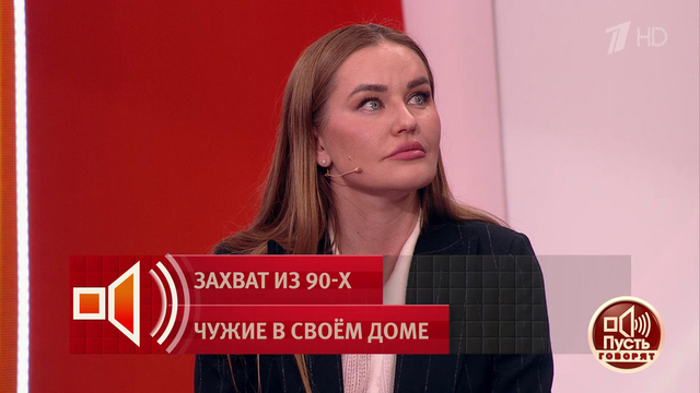 «Он устроил здесь хостел». Ольга Малашкова рассказала, как сдача дома в аренду обернулась настоящим кошмаром для ее семьи. Пусть говорят. Фрагмент