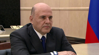 Работу Социального фонда России глава правительства обсудил с руководителем организации