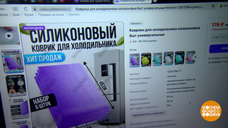 Антибактериальный коврик: а что в нем антибактериального? Доброе утро. Фрагмент 