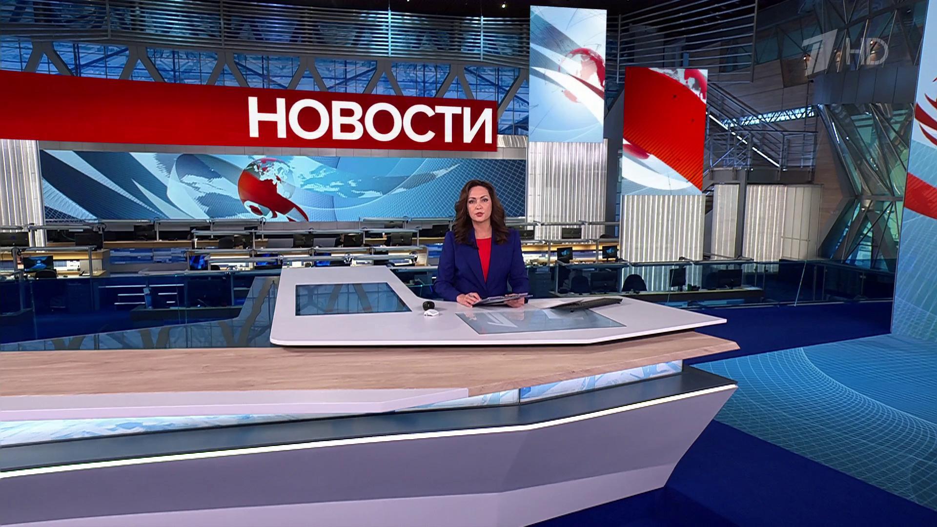 Выпуск новостей в 12:00 22 мая 2025
