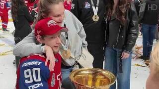 Ярославский хоккейный клуб «Локомотив» стал обладателем Кубка Гагарина