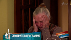 «При живом муже домой мужика привела». Прабабушка против многодетной жены внука. Мужское / Женское. Краткое содержание 