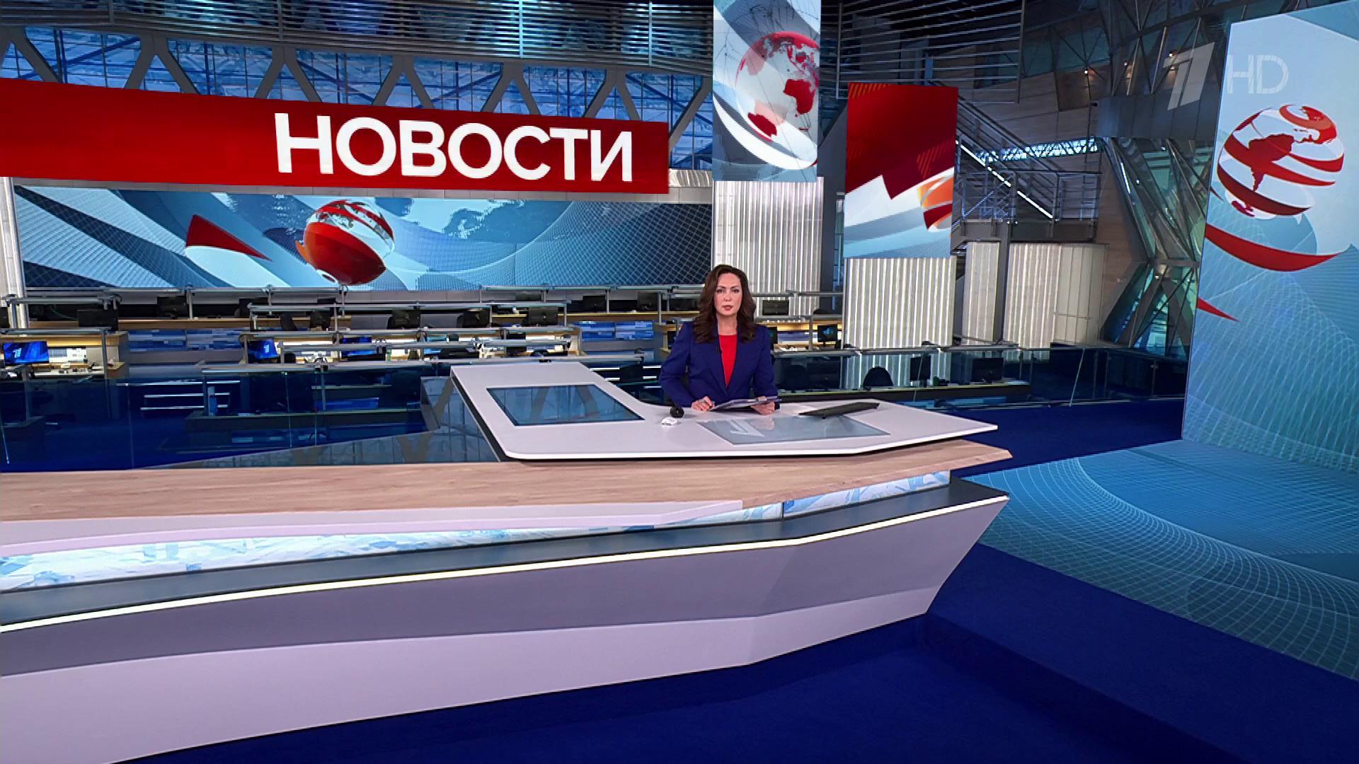 Выпуск новостей в 15:00 22 мая 2025