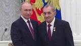 Владимир Путин в Кремле вручил государственные награды выдающимся гражданам страны