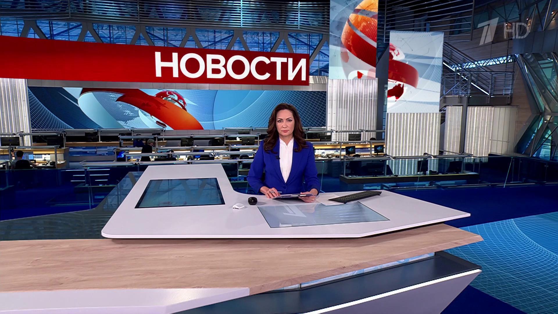 Выпуск новостей в 12:00 23 мая 2025