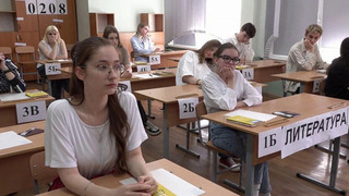 Стартовал основной период Единого госэкзамена