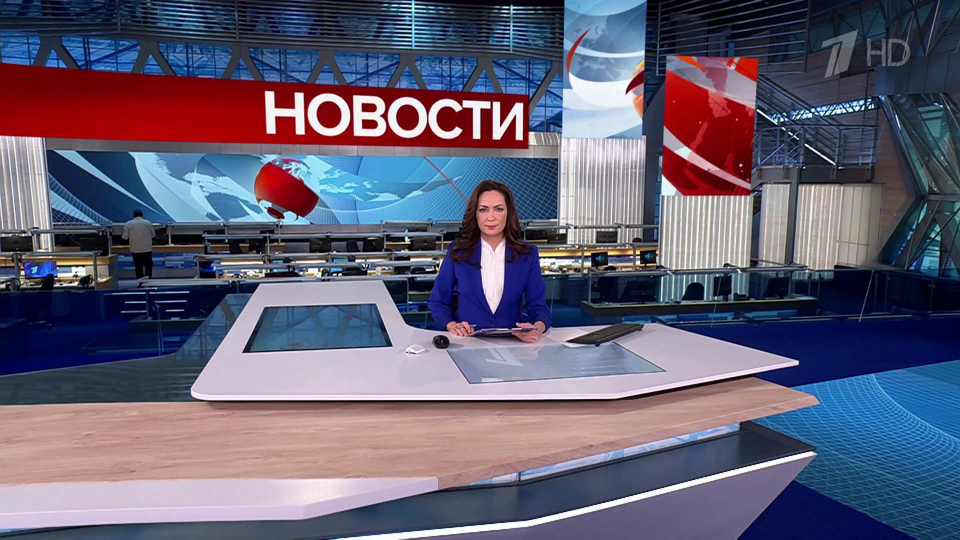 Выпуск новостей в 15:00 23 мая 2025