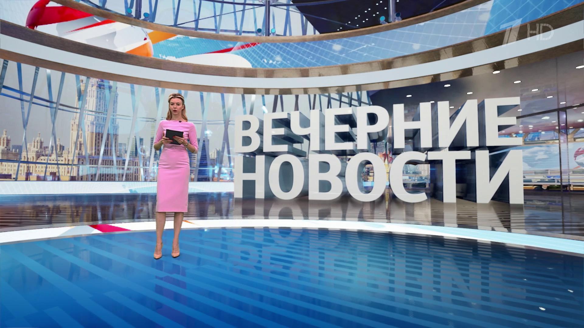 Выпуск новостей в 18:00 23 мая 2025