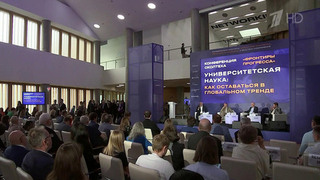 Предприниматели и ученые общаются на конференции Сколтеха «Фронтиры прогресса»