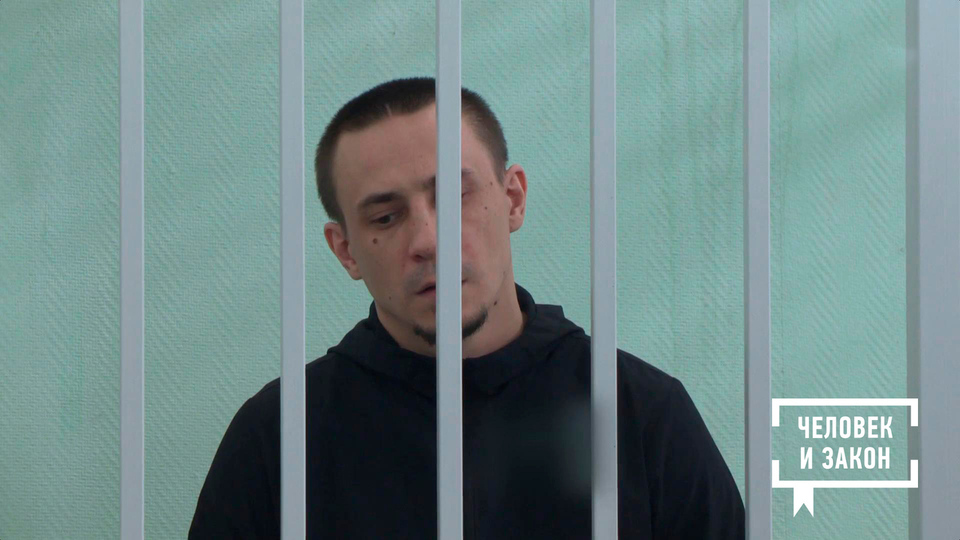 И снова альфонсы. Человек и закон. Фрагмент выпуска от 23.05.2025