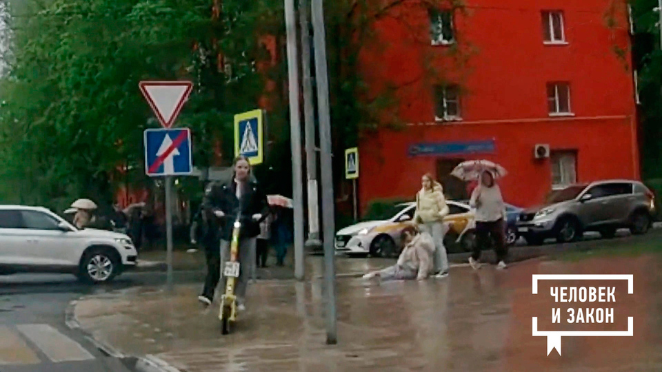 Видео недели: сезон самокатов. Человек и закон. Фрагмент выпуска от 23.05.2025