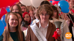 До свидания, школа! Здравствуй, взрослая жизнь! Доброе утро. Суббота. Фрагмент 