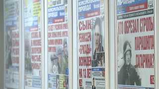 Ровно век назад вышел первый номер «Комсомольской правды»