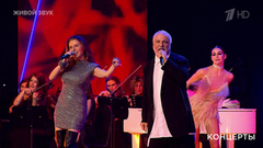 Сосо Павлиашвили / Ирина Павлиашвили / Леван Павлиашвили —   «Полюби меня повосточней». Концерт «Я люблю тебя». Фрагмент