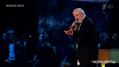 Сосо Павлиашвили — «Белая фата». Концерт «Я люблю тебя». Фрагмент 