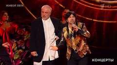 Сосо Павлиашвили / Александр Марцинкевич — «Пролетели быстро годы». Концерт «Я люблю тебя». Фрагмент 