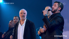 Сосо Павлиашвили / «Браво Метехи» — «Свобода». Концерт «Я люблю тебя». Фрагмент 