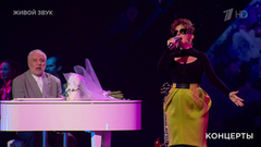 Диана Гурцкая / Сосо Павлиашвили — «Ты всегда со мной». Концерт «Я люблю тебя». Фрагмент