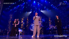 Сосо Павлиашвили / Ирина Павлиашвили / Леван Павлиашвили / Л.Павлиашвили / С. Павлиашвили — «Помолимся за родителей». Концерт «Я люблю тебя». Фрагмент