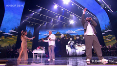 Сосо Павлиашвили / Ирина Павлиашвили / Леван Павлиашвили —  «Тост». Концерт «Я люблю тебя». Фрагмент 