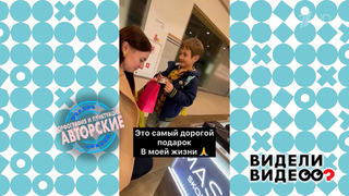 Матвей и украшение. Видели видео? Фрагмент 