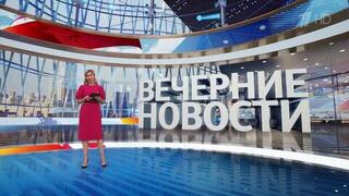 Выпуск новостей в 18:00 от 25.05.2025