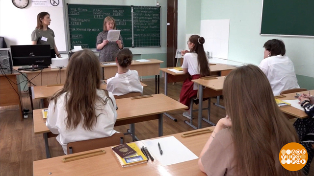 ЕГЭ: вспоминаем все правила. Доброе утро. Фрагмент 