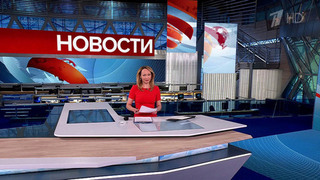 Выпуск новостей в 09:00 от 26.05.2025