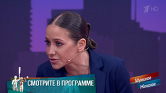 «Когда еще мать избить? Только на Пасху!» Юлию Барановскую шокировала циничность неблагодарного сына. Мужское / Женское. Краткое содержание 