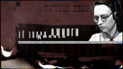 Ее звали Джипси. 3 серия. Анонс