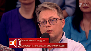«Эмоциональная чувствительность, особенности мышления и физиология». Врач перечислил факторы предрасположенности к анорексии. Пусть говорят. Фрагмент