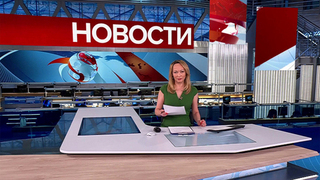 Выпуск новостей в 12:00 от 29.05.2025