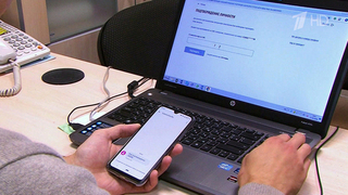 Законопроект о создании национальной цифровой платформы внесен в Госдуму