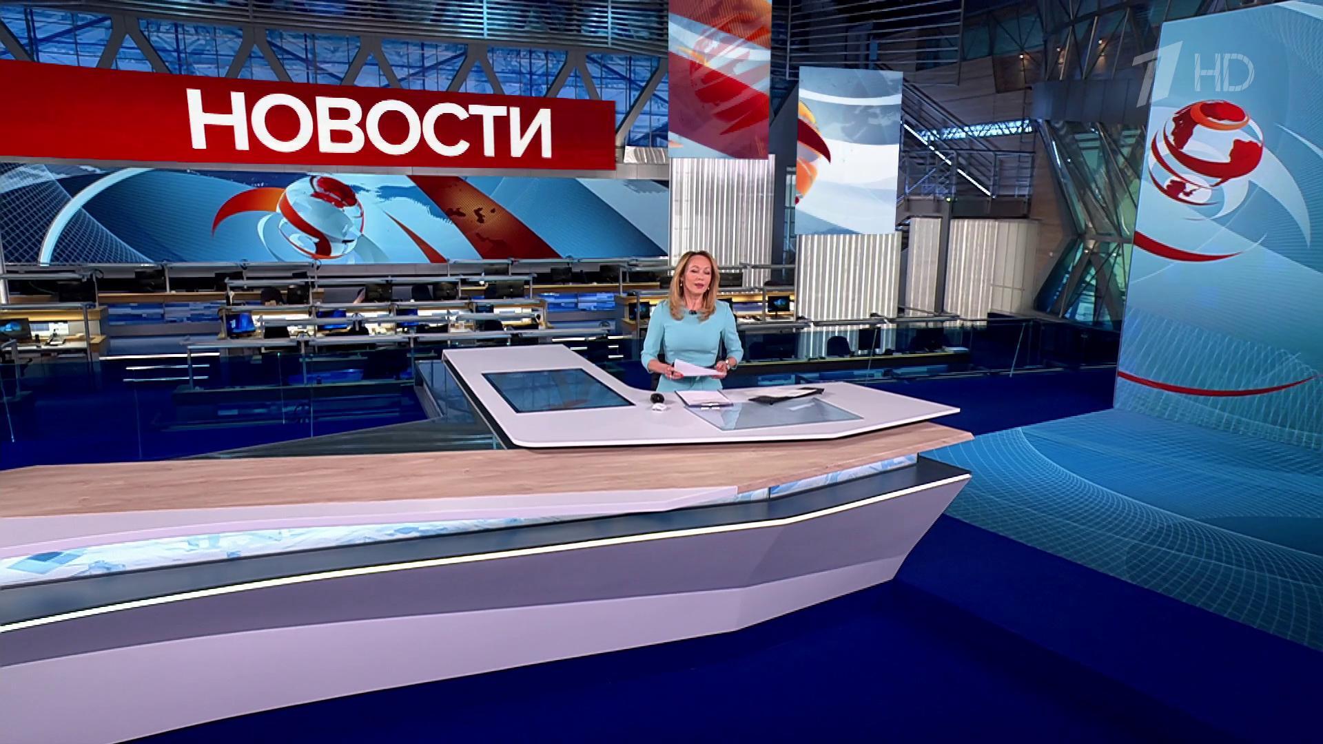 Выпуск новостей в 10:00 31 мая 2025