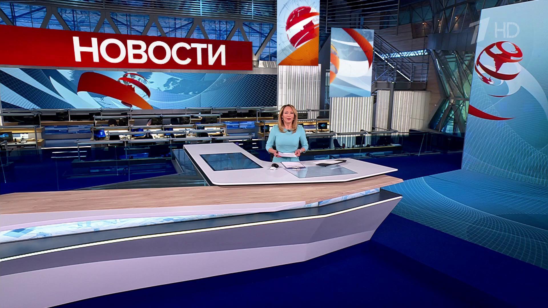 Выпуск новостей в 12:00 31 мая 2025