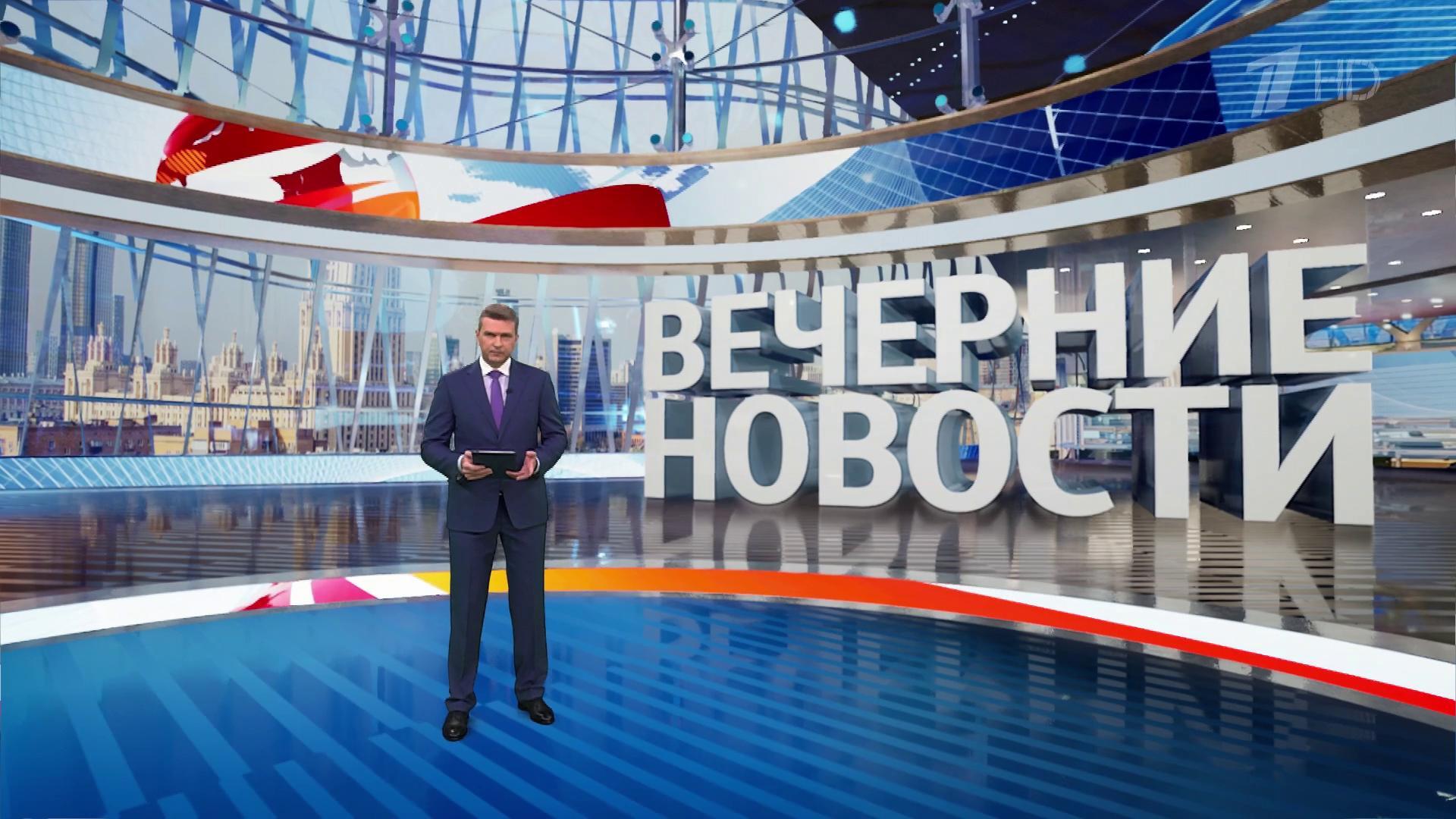 Выпуск новостей в 18:00 31 мая 2025