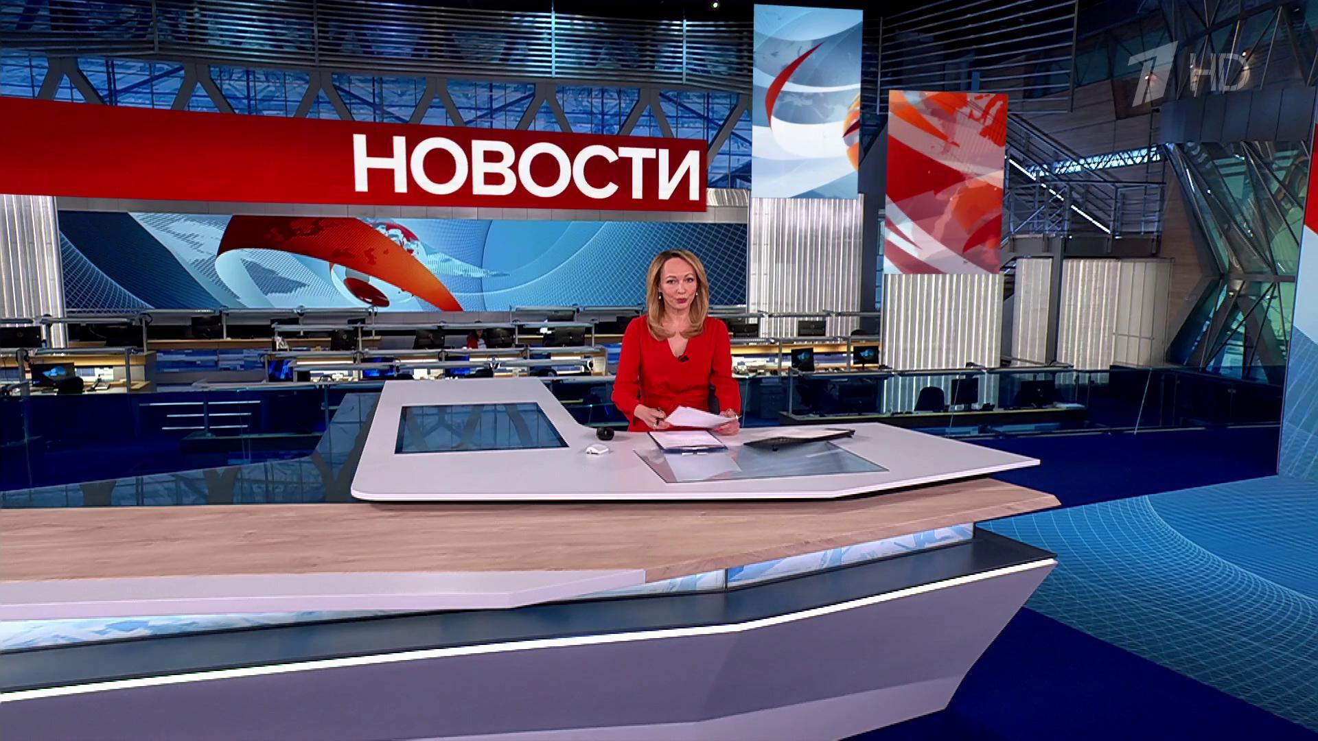 Выпуск новостей в 10:00  1 июня 2025