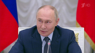 Владимир Путин дал старт второму сезону социального конкурса «Это у нас семейное»