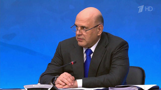 Премьер-министр Михаил Мишустин на этой неделе посетил Кавказский инвестиционный форум