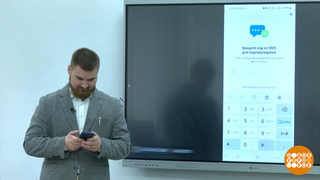 Меняем номер телефона: правила безопасности. Доброе утро. Фрагмент 