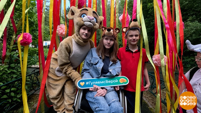 Не просто пикник, а настоящий праздник. Доброе утро. Фрагмент 