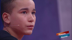 «Как получилось, что этот сумасшедший дядя тебя усыновил?» Святой папа. Мужское / Женское. Краткое содержание