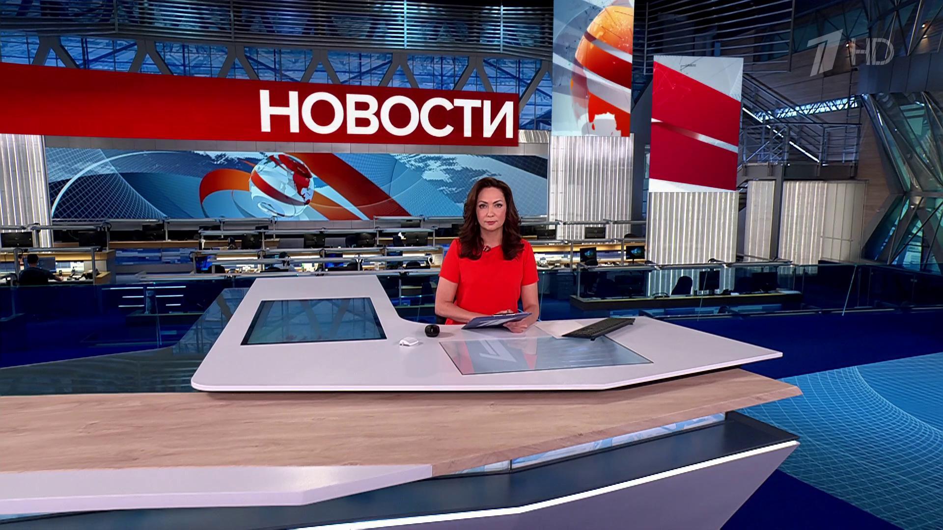 Выпуск новостей в 12:00  2 июня 2025